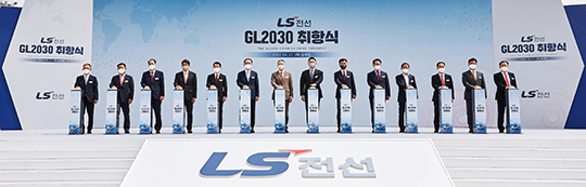 LS전선 해저케이블 전용 포설선 GL2030 취항식